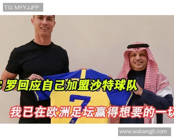 足球明星重磅官宣新赛季加盟消息引发球迷热烈期待与关注